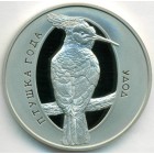 Беларусь, 1 рубль 2013 год (Prooflike)