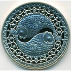 Беларусь, 1 рубль 2009 год (Prooflike)