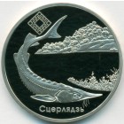 Беларусь, 1 рубль 2007 год (Prooflike)