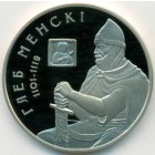 Беларусь, 1 рубль 2007 год (Prooflike)