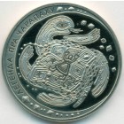 Беларусь, 1 рубль 2010 год (Prooflike)