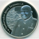 Беларусь, 1 рубль 2010 год (Prooflike)