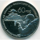 Беларусь, 1 рубль 2004 год (Prooflike)