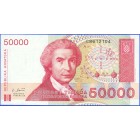 Хорватия, 50000 динаров 1993 год (UNC)