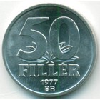 Венгрия, 50 филлеров 1977 год (UNC)