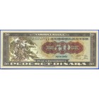 Югославия, 50 динаров 1950 год КОПИЯ (UNC)