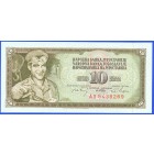 Югославия, 10 динаров 1968 год (UNC)