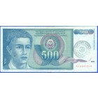 Босния и Герцеговина, 500 динаров 1992 год