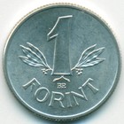 Венгрия, 1 форинт 1969 год (UNC)