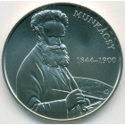 Венгрия, 2000 форинтов 2019 год (BU)