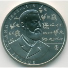 Венгрия, 2000 форинтов 2019 год (BU)