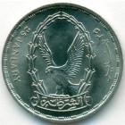 Египет, 20 пиастров 1988 год (UNC)