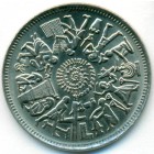 Египет, 10 пиастров 1977 год (UNC)