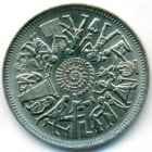 Египет, 10 пиастров 1977 год (UNC)