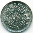 Египет, 10 пиастров 1977 год (UNC)
