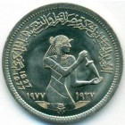 Египет, 5 пиастров 1977 год (UNC)