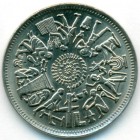 Египет, 10 пиастров 1977 год (UNC)