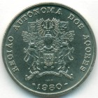 Азорские острова, 25 эскудо 1980 год (UNC)
