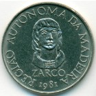 Мадейра, 25 эскудо 1981 год (UNC)