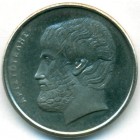 Греция, 5 драхм 1992 год (UNC)