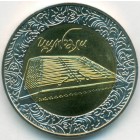 Украина, 5 гривен 2006 год (UNC)