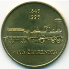 Словения, 5 толаров 1996 год (UNC)
