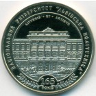 Украина, 2 гривны 2010 год (UNC)