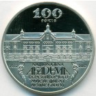 Украина, 2 гривны 2017 год (Prooflike)