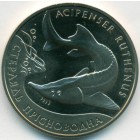 Украина, 2 гривны 2012 год (UNC)