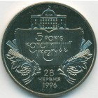 Украина, 2 гривны 2001 год (UNC)
