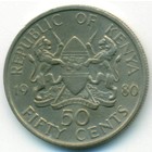 Кения, 50 центов 1980 год