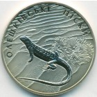 Украина, 2 гривны 2015 год (Prooflike)