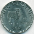 Сомалиленд, 10 шиллингов 2012 год (UNC)