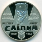 Украина, 2 гривны 2017 год (Prooflike)