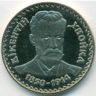 Украина, 2 гривны 2000 год (UNC)