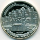 Украина, 2 гривны 2017 год (Prooflike)