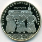 Украина, 2 гривны 2015 год (Prooflike)