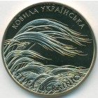 Украина, 2 гривны 2010 год (Prooflike)