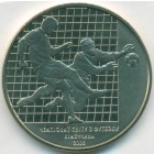 Украина, 2 гривны 2004 год (Prooflike)