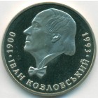 Украина, 2 гривны 2000 год (Prooflike)