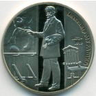 Украина, 2 гривны 2015 год (Prooflike)