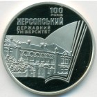 Украина, 2 гривны 2017 год (Prooflike)