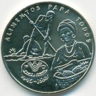 Гвинея-Бисау, 2000 песо 1995 год (UNC)