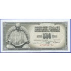 Югославия, 500 динаров 1981 год (UNC)
