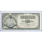 Югославия, 500 динаров 1981 год (UNC)