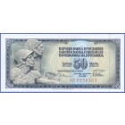 Югославия, 50 динаров 1978 год (UNC)