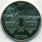 Украина, 5 гривен 2010 год (Prooflike)