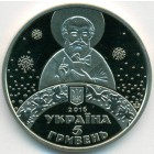 Украина, 5 гривен 2016 год (Prooflike)
