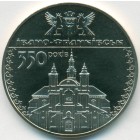 Украина, 5 гривен 2012 год (UNC)