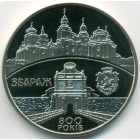 Украина, 5 гривен 2011 год (Prooflike)